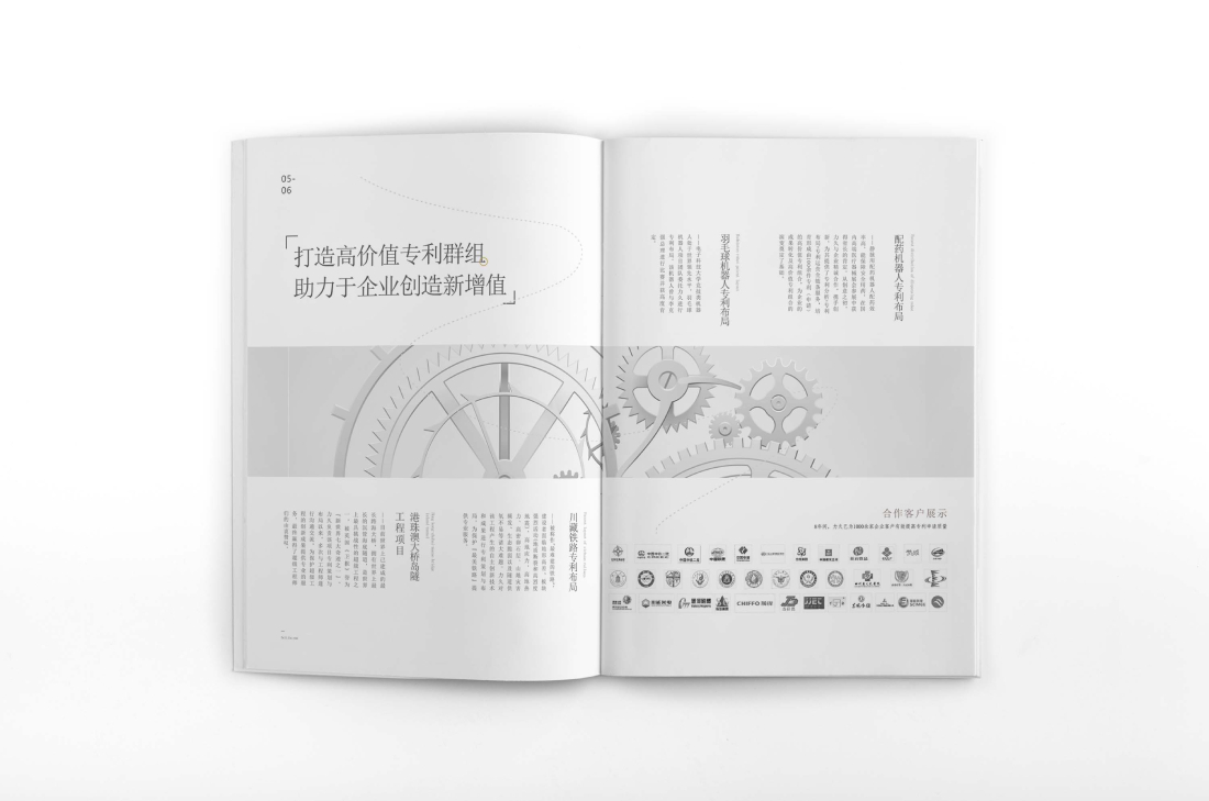 南乐县画册设计帮您重塑品牌的好处